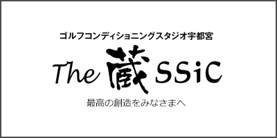 エスエスグランド スクールオブゴルフ